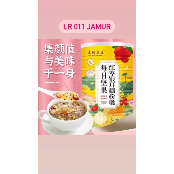 

Ou Fen / Lotus Root Powder Oufen Akar Teratai Tepung Oatmeal Oat Meal Cereal Sereal