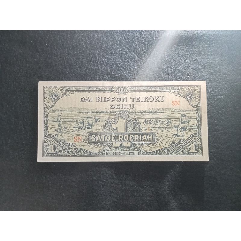 1 rupiah dai nippon teikoku seihu XF+