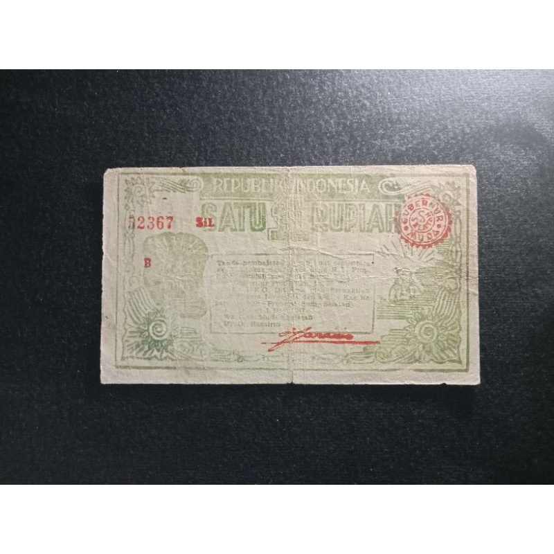 1 rupiah sumsel NRI prefik SiL 52367