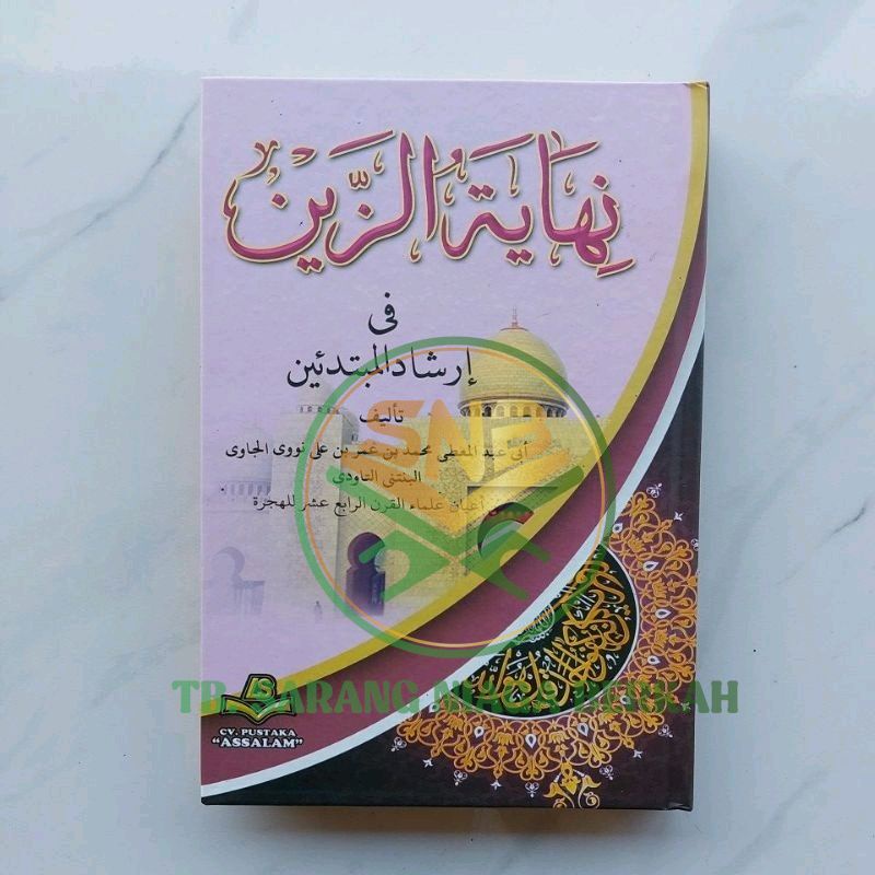 Nihayatuz Zain Syarah Qurrotul Ain - Nihayatuzzain Assalam