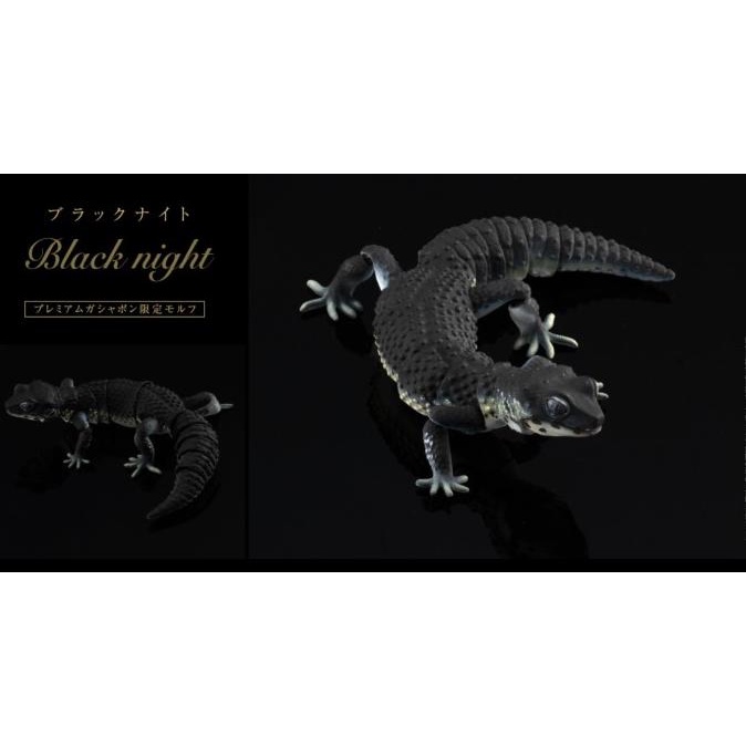 Bandai Premium Gashapon Gacha Leopard Gecko - Black Night dango mushi sale stock ready