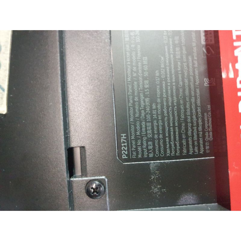 Led Monitor Dell P2217H 22 inc widescreen panel ips Fullhd 1920x1080p+HDMI mantap