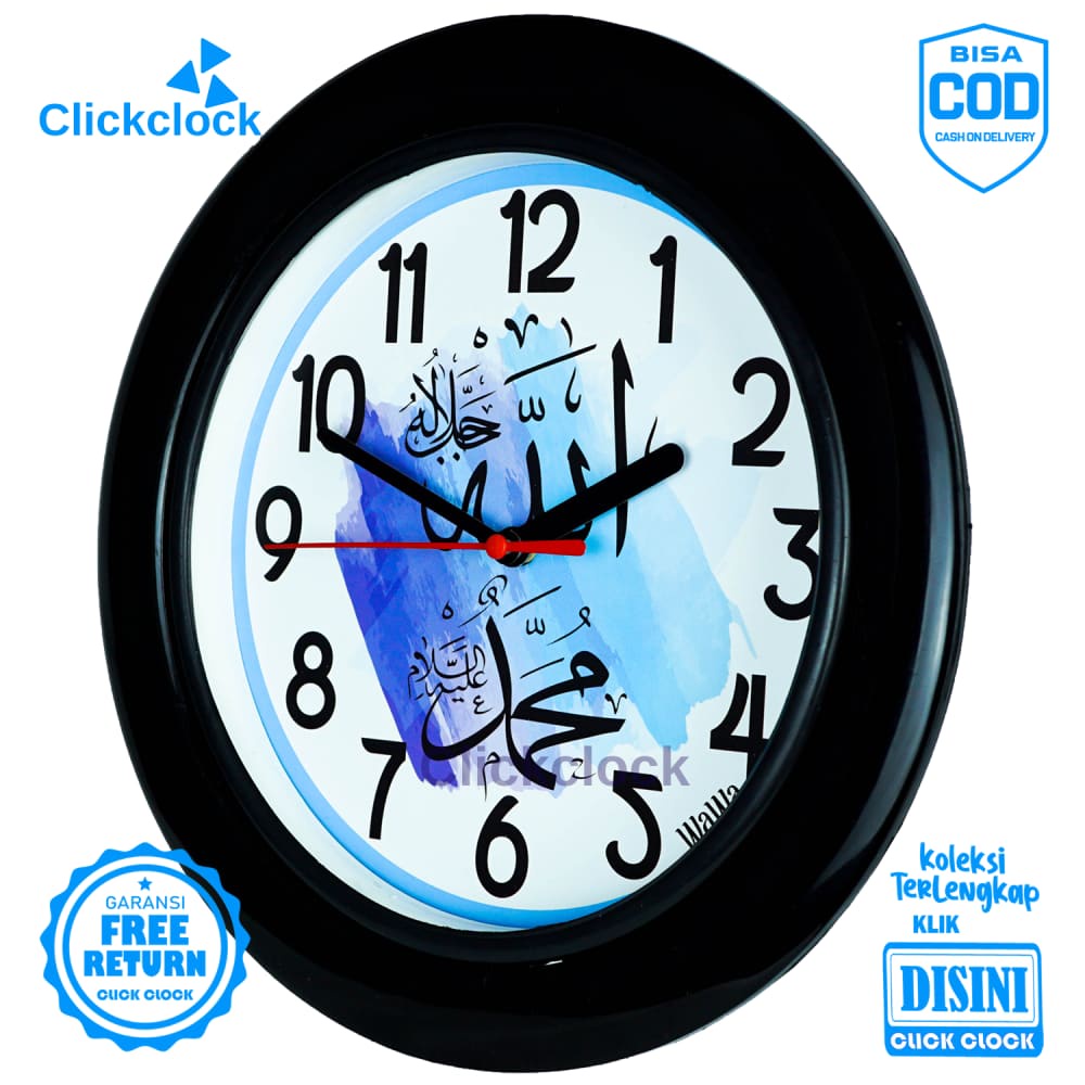 Jam Dinding Analog Kaligrafi Islami Biru Wawa 2268-888 Besar Dekorasi Dinding Unik