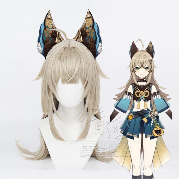 Genshin Impact Kirara Cosplay Wig Light Linen Wigs Anime Cosplay Heat Resistant Hair