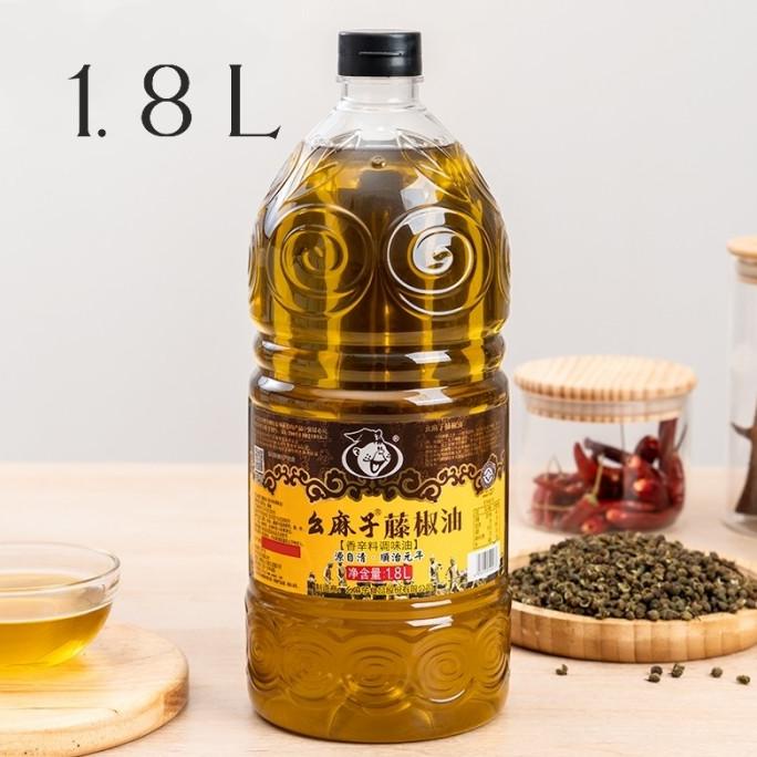 

Promo YMZ Cane Green pepper oil Minyak Mala Teng jiao you