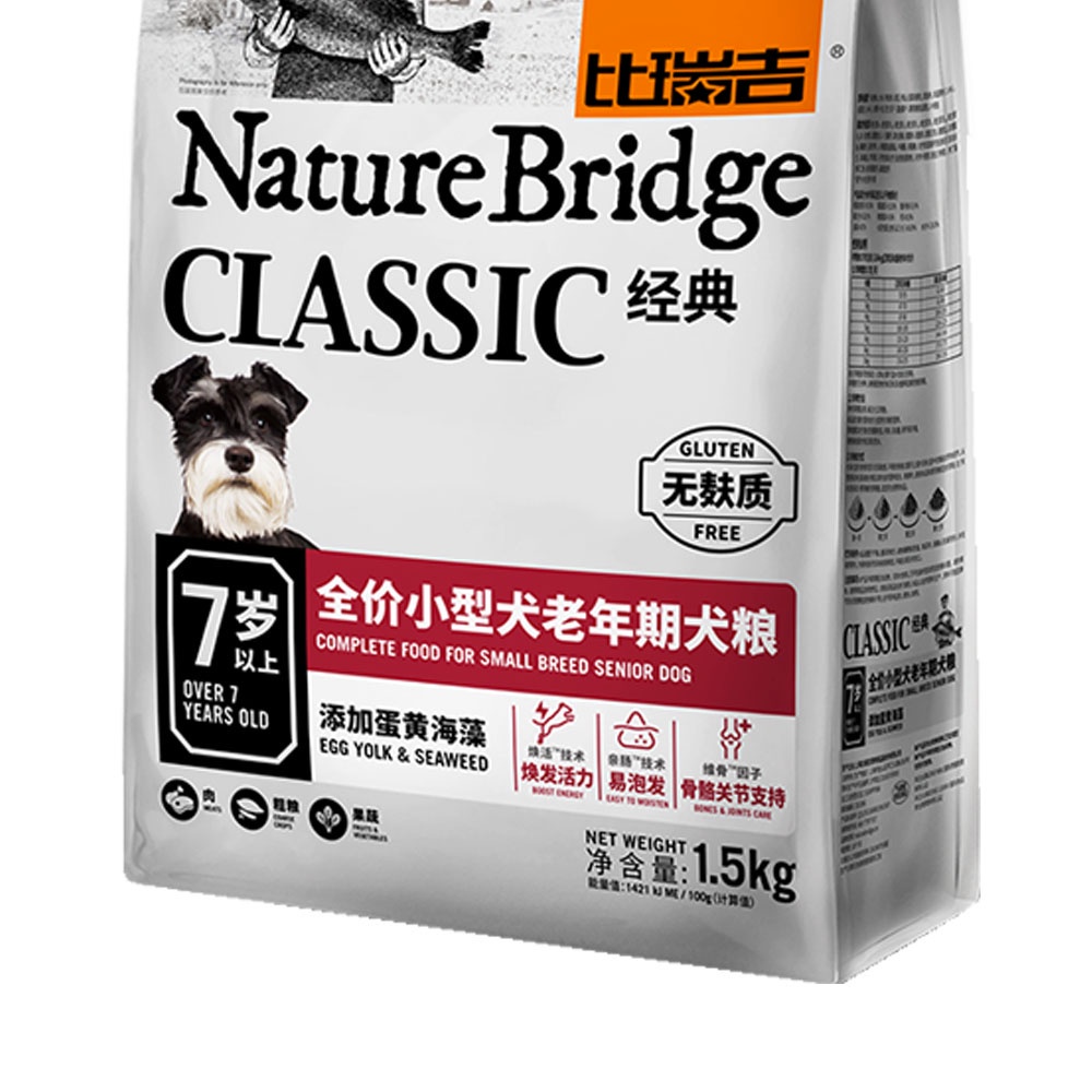 Nature Bridge 1.5 Kg Makanan Anjing Kering Senior Small Breed