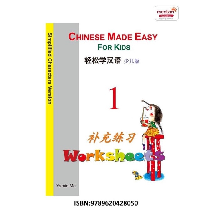 Must Have Chinese Made Easy For Kids - Worksheet 1 Buku Sd - Worksheet Termurah