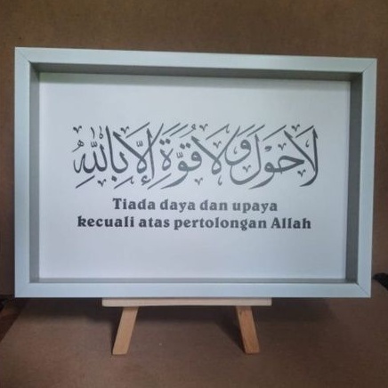 Pajangan Meja Rak Ambalan Pigura Putih Laa Haulaa ukuran 20x30 Include Dudukan
