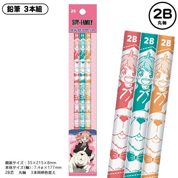 

BISA COD Wooden Pencil 2B Spy x Family Anya Forger Pensil Kayu Limited Edition /ALAT TULIS