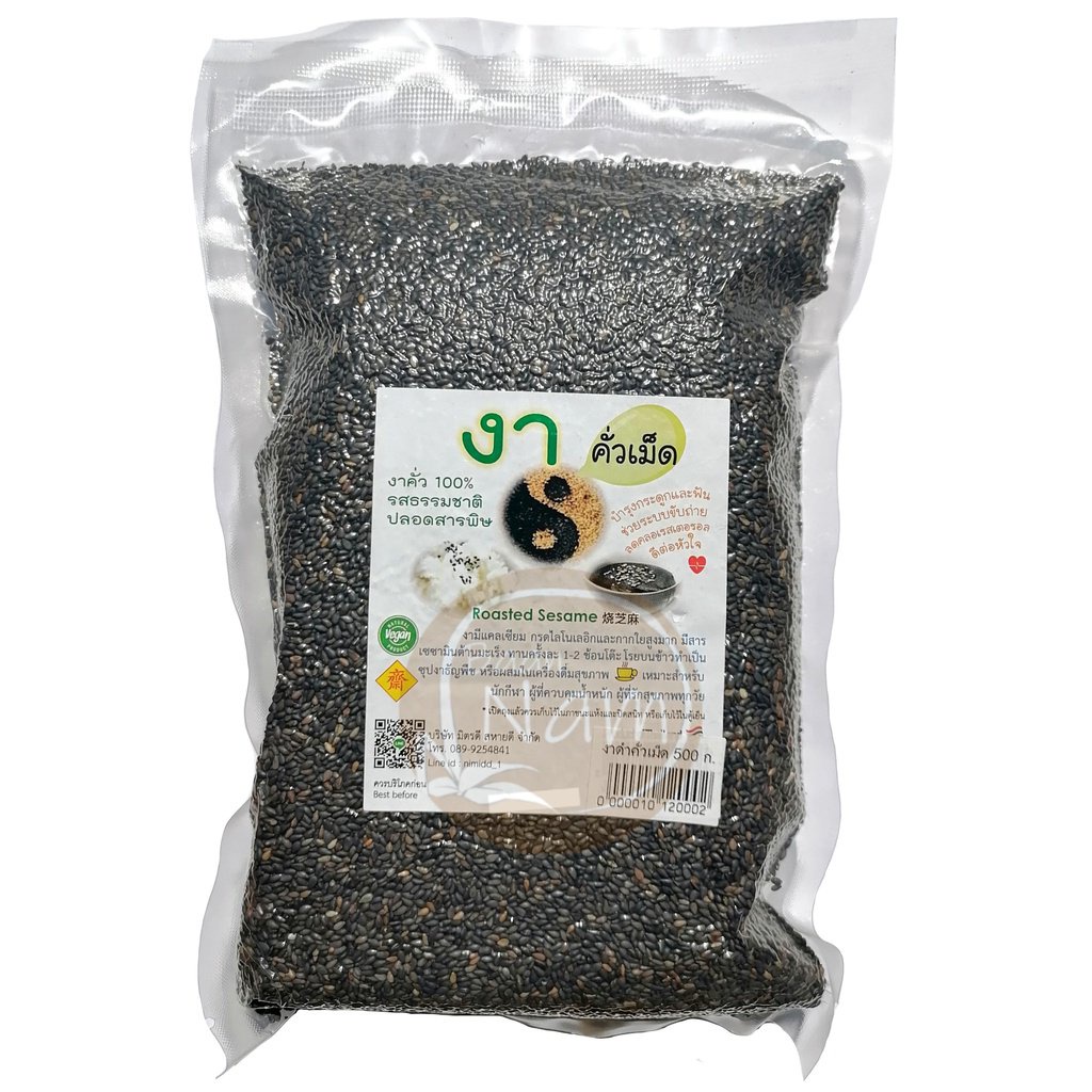 

Biji wijen hitam 500g A9QK