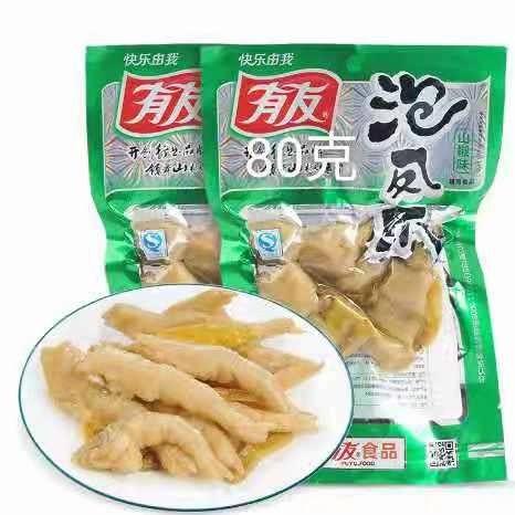

Ceker ayam asam pedas / Kualitas Terbaik