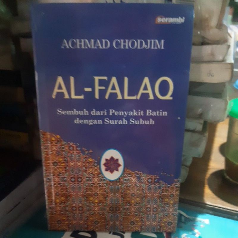 al falaq sembuh dari penyakit batin dengan surat subuh