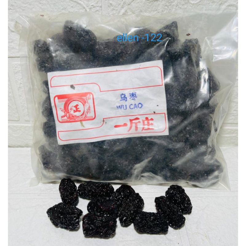 

U Co / Black dates 600 gram Wu Zao (乌枣) / Kurma Hitam Kurma Hitam Cina / O Co/ Black Dates Hei Zhao