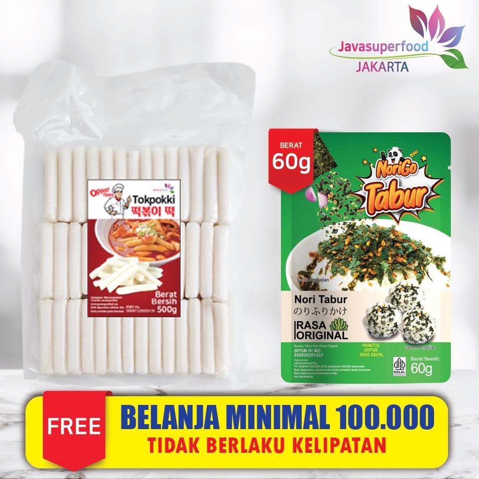 

【MEGA SALE】 [HALAL] Oppa Tteokbokki tokpokki tokpoki topoki korea rice cake 500g