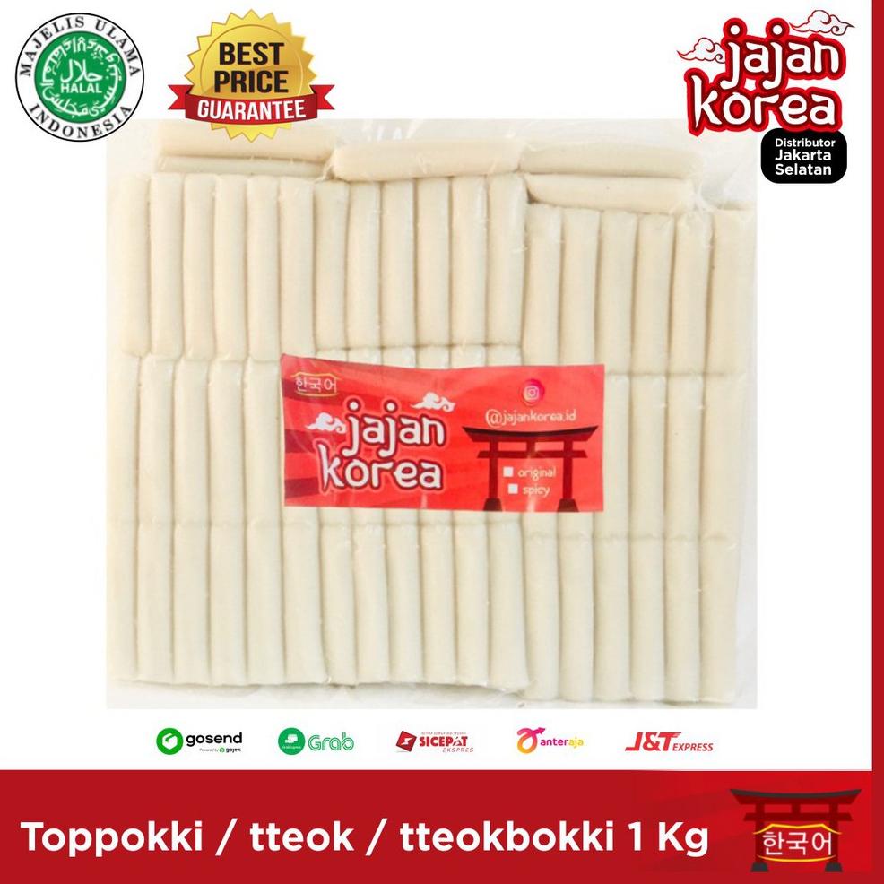 

[KODE 77] 1 Kg Toppoki / tteok / tteokboki / tokpoki /topokki / topoki / rice cake - Jajan Korea