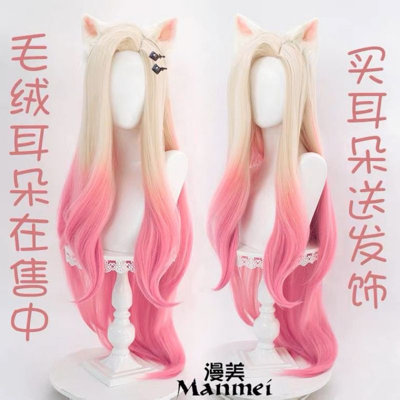 ✨ READY ✨ Manmei - Ahri KDA Baddest League of legends Wig Cosplay HQ Import