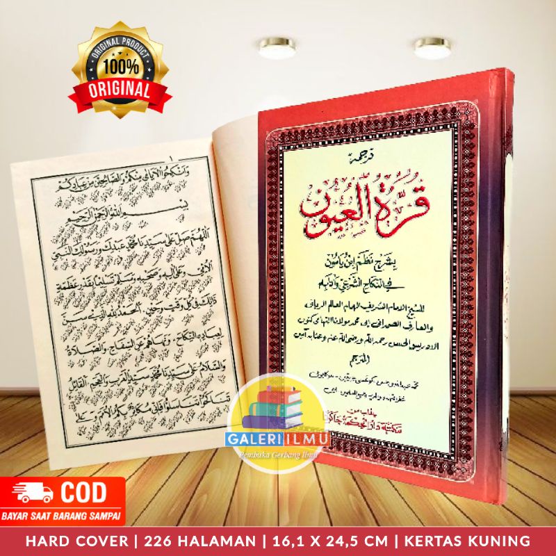 Terjemah Qurrotul 'Uyun Sunda Caringin Sukabumi Terjemah Qurrotul Uyun Sunda Terjemah Qurotul Uyun S