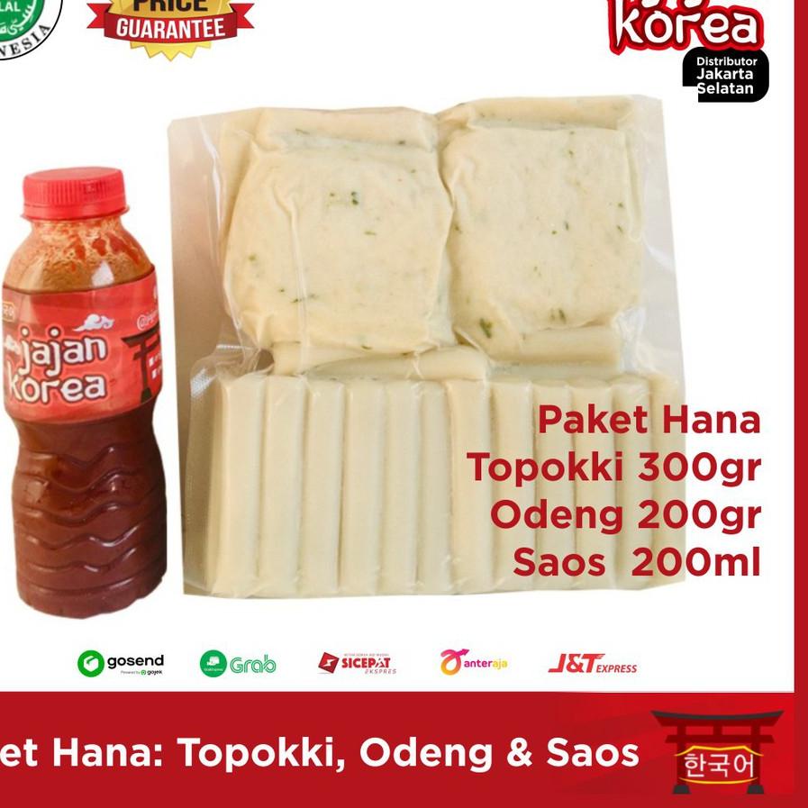 

BRANDS FESTIVAL Paket Hana Topoki / Toppoki / Tteokbokki / Topokki , Odeng & Saos Jajan Korea murah