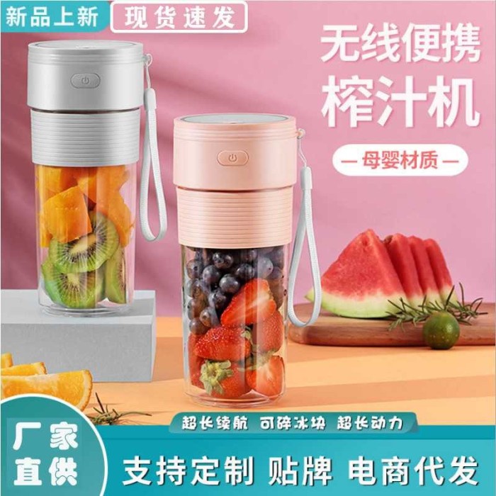 

Portable Juicer Blender Cup Wireless 300ml /Blander Buah Mini Portable