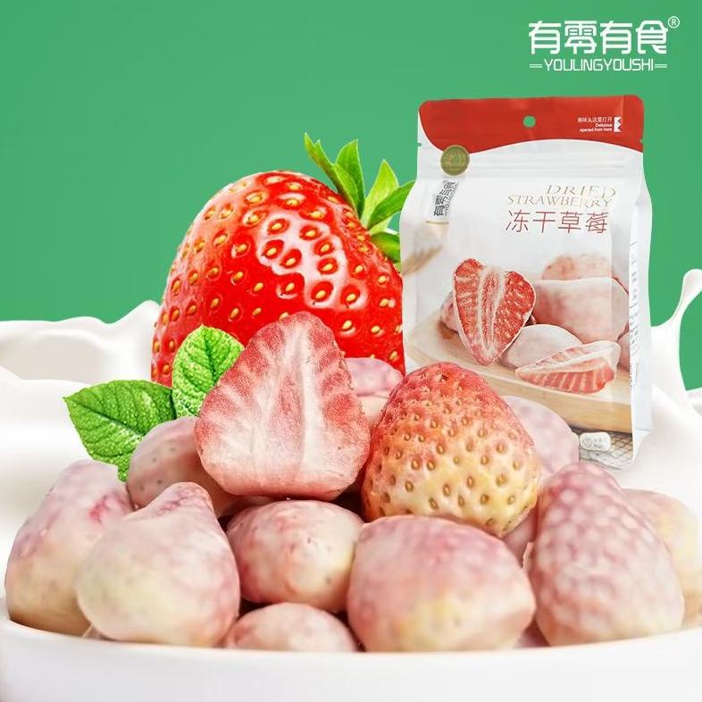 

/ youlingyoushi / strawbery beku kering /38g Best Seller