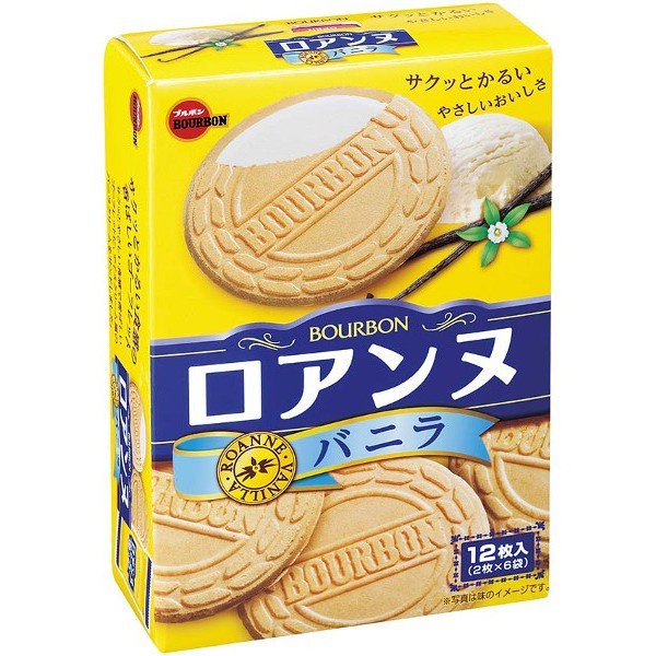 

Bourbon Kreakers Krim Vanilla - Snack Biskuit Jepang Rasa Vanilla