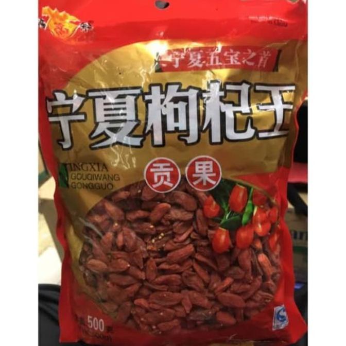 

Kice / Goji Berry Ning Xia Gou Qi Wang 250 Gram / 500 Gram Best Seller