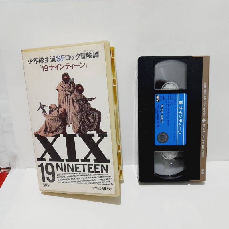 VHS XIX 19 Nineteen - Toho Video Japan