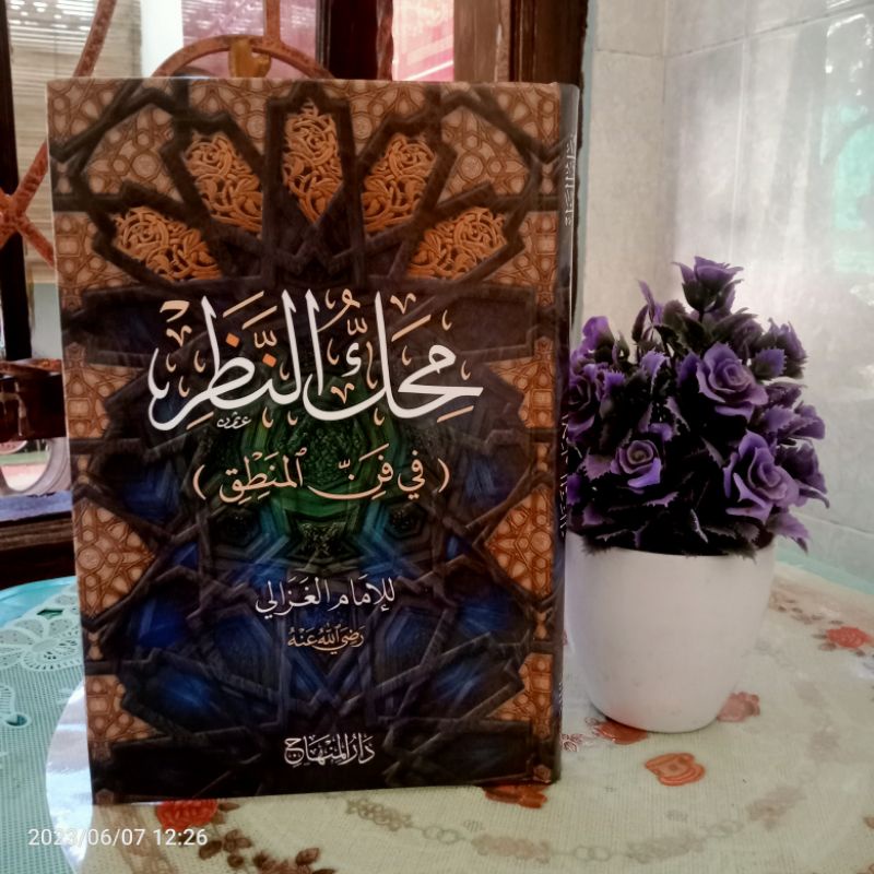 

mihakkun nadzor imam ghozali