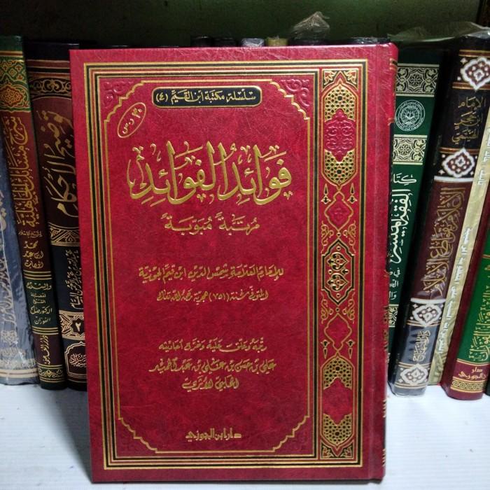 Relgi Fawaidul Fawaid