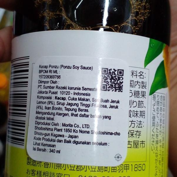 

Kecap Ponzu Soy Sauce 340Ml.Made In Japan