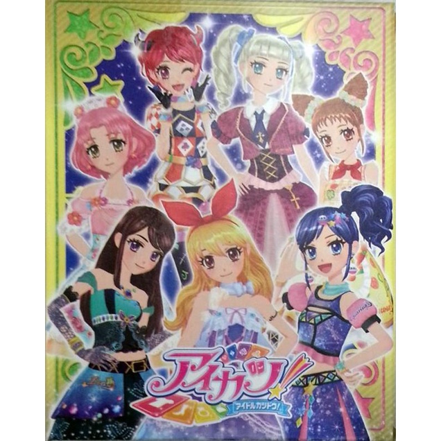 

Best Seller Aikatsu! Constellation Mini Binder (1 Pocket Binder) Bandai Original