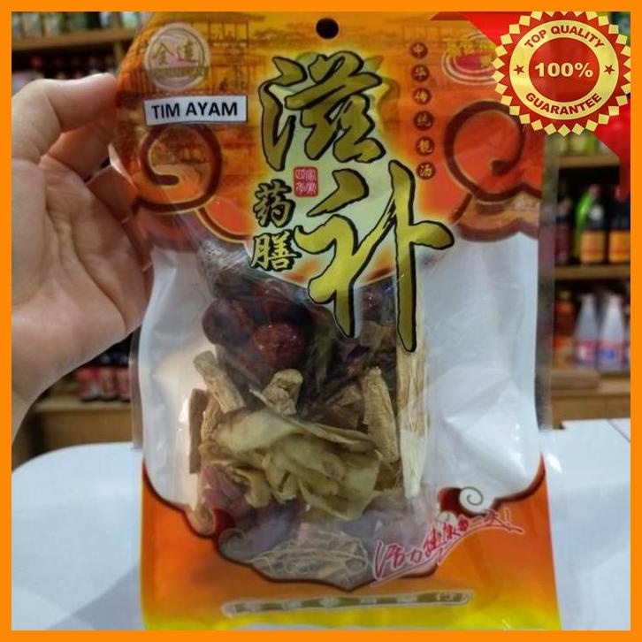 

(SUHA) AYAM OBAT/ RAMUAN SUP TIM AYAM TIONGKOK