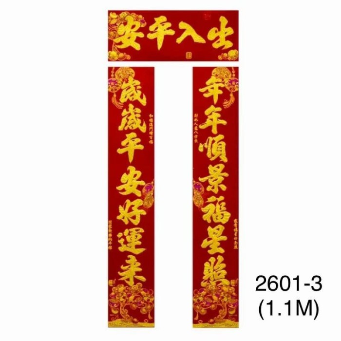 Set Tempelan Duilian Stiker Pintu Dinding Dekorasi Imlek Tiger Macan