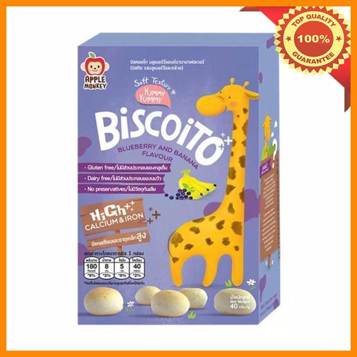 

(KSKS) APPLE MONKEY BISCOITO BLUEBERRY AND BANANA FLAVOUR GLUTEN FREE 40 G