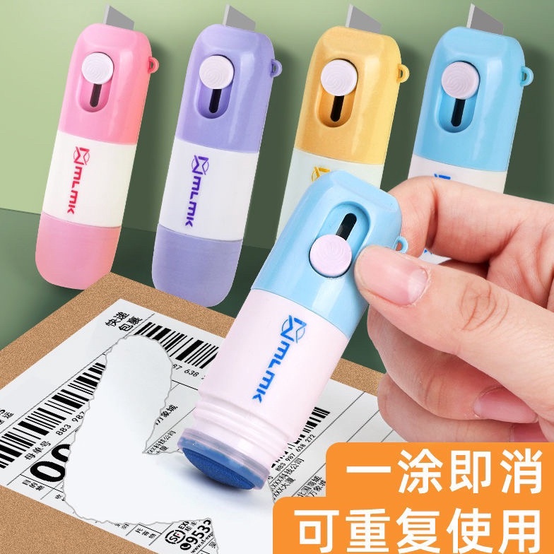 

Harga Murah （125ML）Tip-Ex Penghilang Informasi Resi + Cutter Mini 2 in 1 Pembuka Paket ➫Terkini