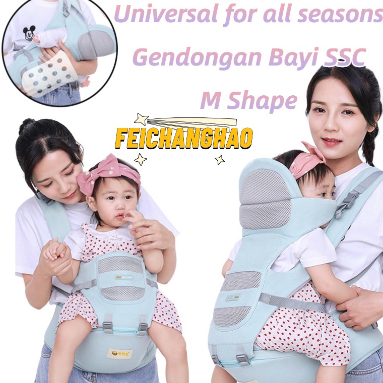 MURAH MERIAH Gendongan Bayi  / Baby safe Gendongan Bayi / Gendongan Anak Depan Multi/Gendongan Bayi 