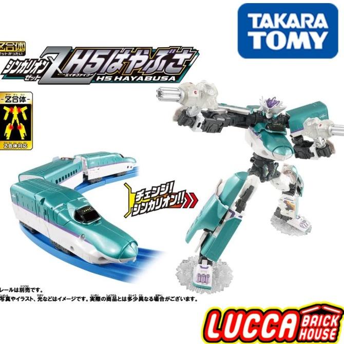 Takara Tomy Plarail SHINKALION Z SHINKALION Z H5 Hayabusa