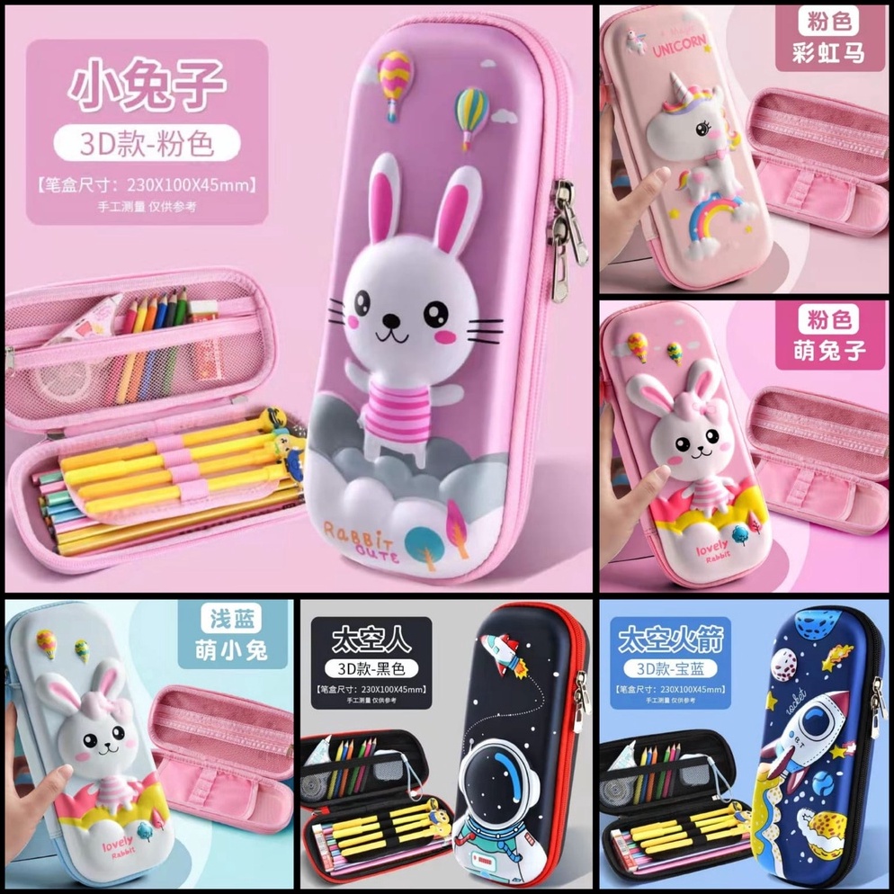 

[G9H88] KOTAK PENSIL ANAK 3D TIMBUL KOTAK PENSIL AESTHETIC KOTAK PENSIL 3 DIMENSI KOTAK PENSIL ASTRONOT KOTAK PENSIL UNICORN ➲Ready Stok