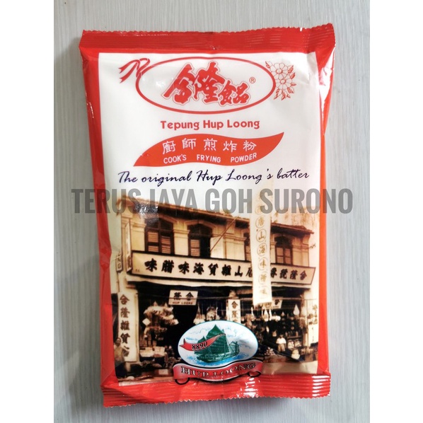 

Tepung Hup Loong Tepung HapLong Frying Powder Tepung Hup Long