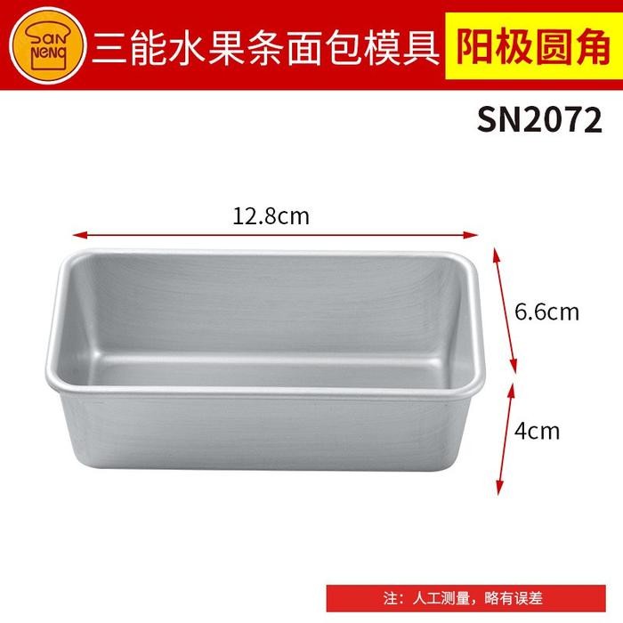 

Sanneng SN2072 - Cake Mould (Anodized) 12.8cm / Loyang Kue Persegi