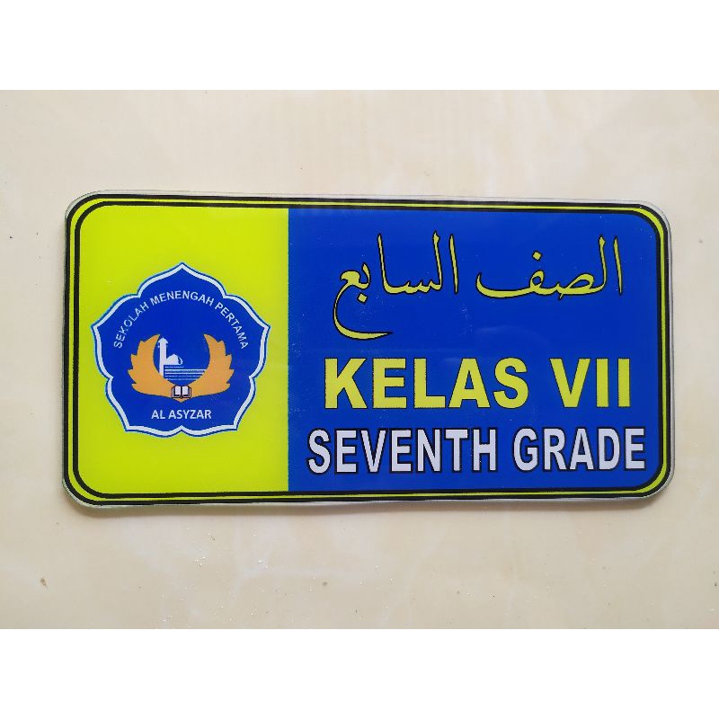 

PAPAN NAMA RUANG AKRILIK SATU SISI COSTUM