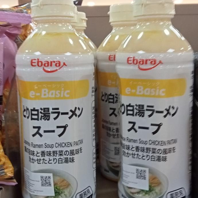 

{{{{}}] EBARA E-BASIC TORI PAITAN RAMEN SOUP 500 ml Japanes SOUP ramen chicken