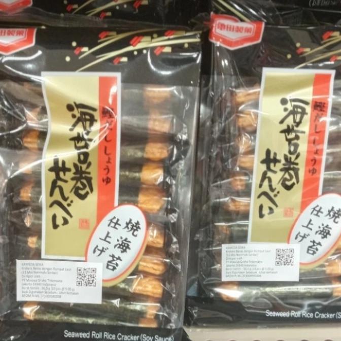 

#####] KAMEDA NORIMAKI SENBEI 56 gr krekers rasa rumput laut