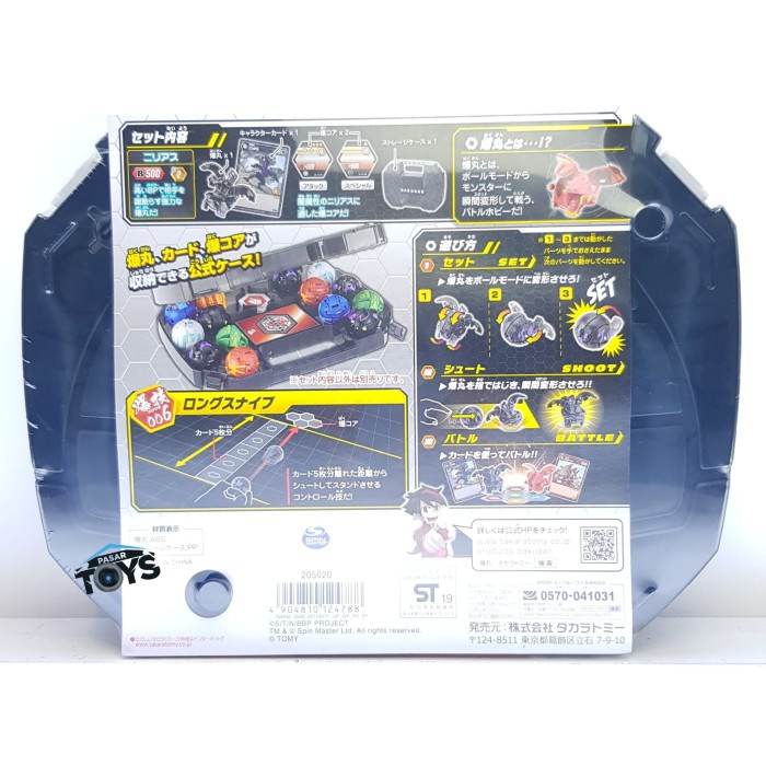HOT SALE BAKUGAN BAKU 006 STORAGE BLACK CASE TAKARA TOMY TERBARU