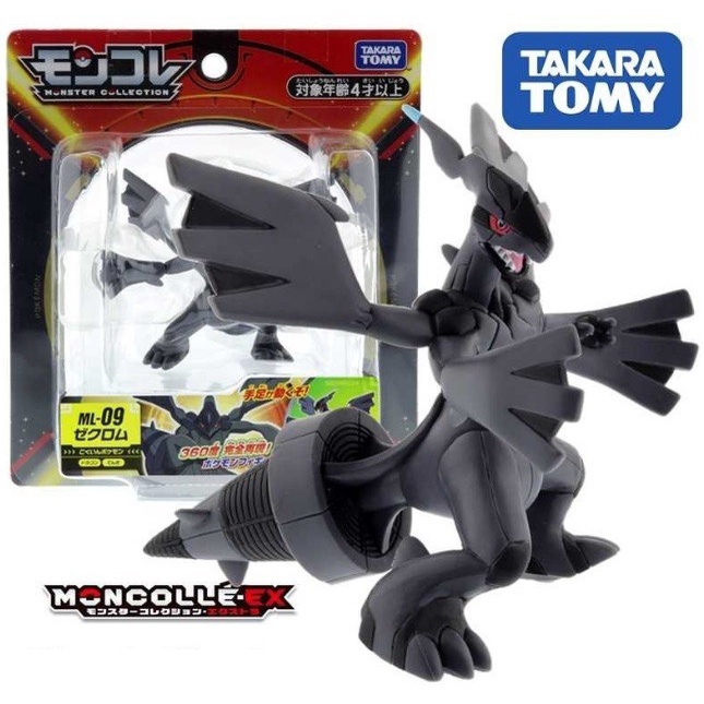 MUST HAVE POKEMON MONCOLLE ML-09 ZEKROM ACTION FIGURE TAKARA TOMY TERLARIS