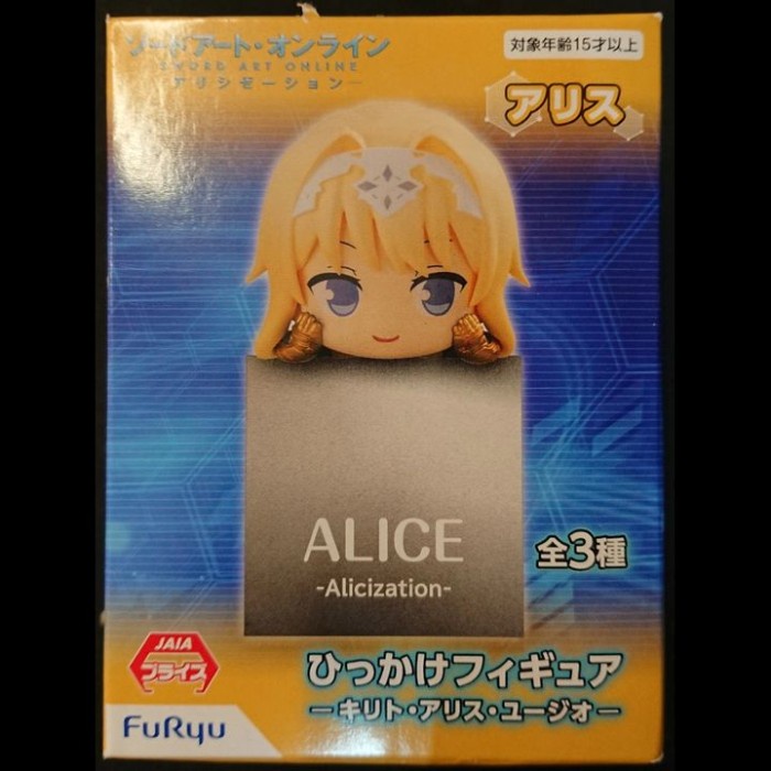 PROMO HIKKAKE FIGURE ALICE ZUBERG - SWORD ART ONLINE ALICIZATION (10CM) TERBARU