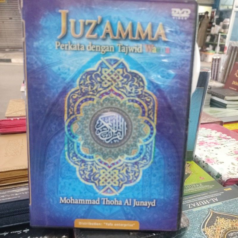 DISKON  dvd original juz ama / juz 30 qori syech m thoha