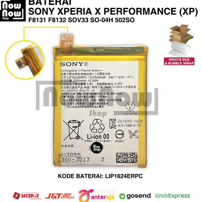 Baterai Sony Xperia XP SO-04H 502SO LIP1624ERPC 1ICP6/55/69 Batre