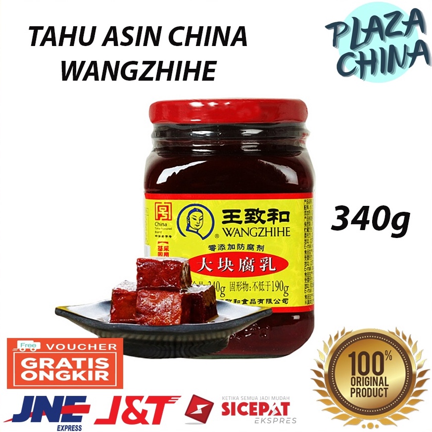 

Bestseller Tahu Asin China WangzhiHe 340g/王致和豆腐乳 09L