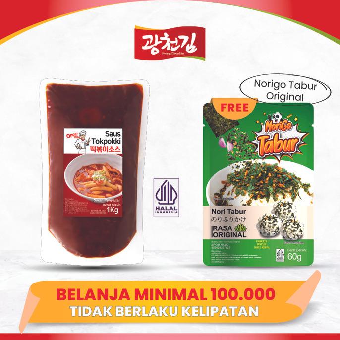 

KC. Bumbu Saus Tokpoki toppoki Tteokbokki tokpokki Odeng Fish Cake 1kg